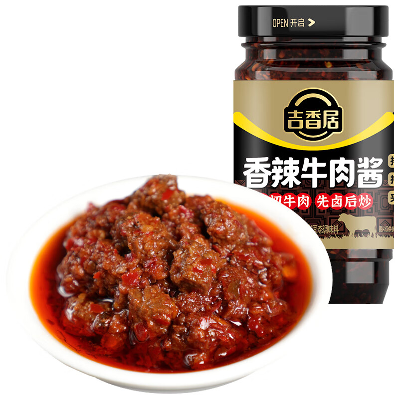吉香居辣椒酱 香辣牛肉酱  醇香下饭 拌饭拌面下饭辣酱 218g