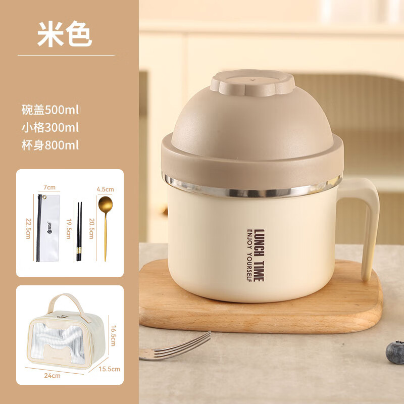 京东饭盒提锅历史价格查询|饭盒提锅价格走势图