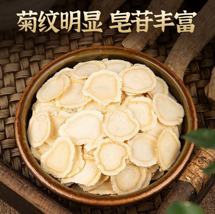 文登杨静静西洋参山东威海文登西洋参状参元文登西洋参切花旗参片