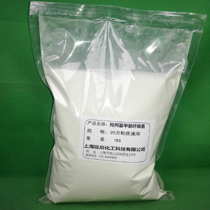 榆钦 羟丙基甲基纤维素醚hpmc2万-20万日化级工业级纤维素增稠剂保