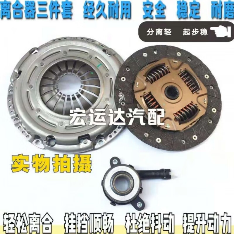 适用于一汽大发森雅s80/m801.31.
