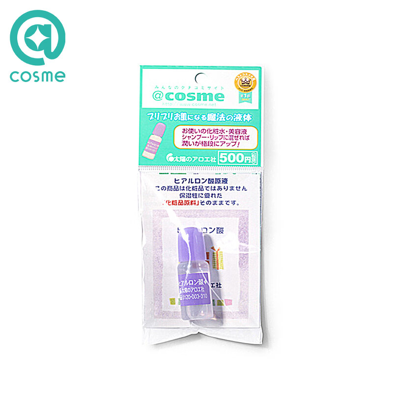 太阳社 玻尿酸原液 10ml (保湿锁水 深层补水 保湿精华液 紧致收缩透明质酸) 日本本土版 单只装10ml