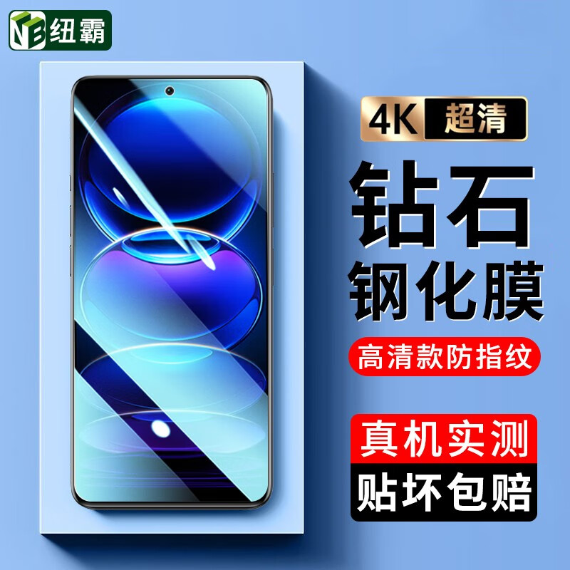 Ŧ�� ���ú���note12/12Rpro�ֻ�ĤRedmi12R����ȫ����С���ֻ�Ĥ�����Ᵽ��Ĥ��Ĥ �����ָ��1Ƭװ ����note12R