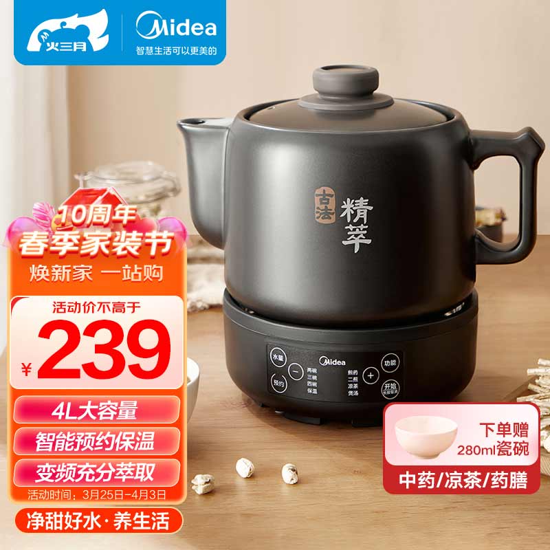 京东数码家电 2023-04-05 - 第17张 | 最新购物优惠券 京东数码家电 2023-04-05 - 第17张 | 最新购物优惠券