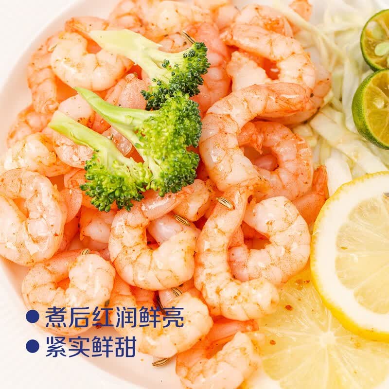 凌鲜中粮大号抽肠青虾仁250g 鲜冻大虾仁 人工去虾线 虾饼火锅食材 大号青虾仁 750g(净重) 【3袋】
