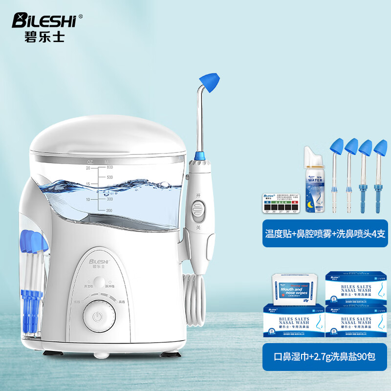 你的鼻喉护理必备:高品质碧乐士台式电动洗鼻器价格走势