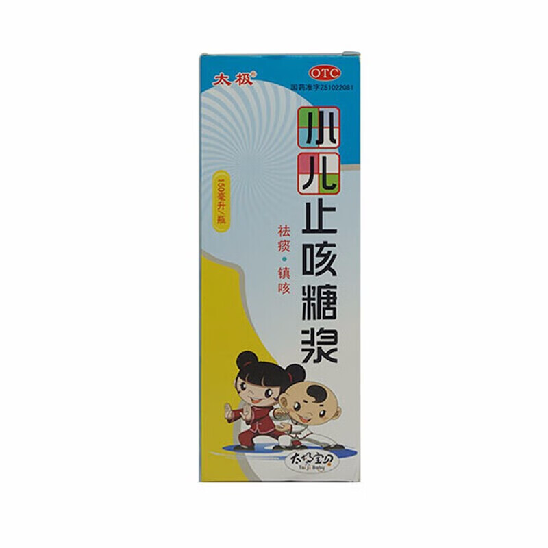 太极 小儿止咳糖浆 150ml