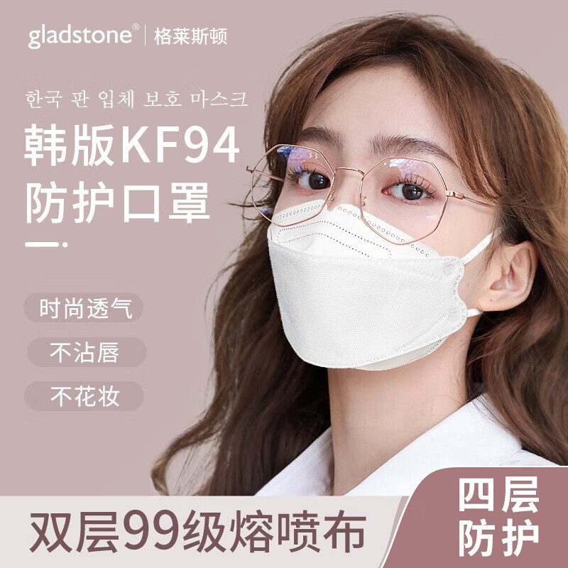 京东美妆穿搭 2022-01-05 - 第25张 | 最新购物优惠券 京东美妆穿搭 2022-01-05 - 第25张 | 最新购物优惠券