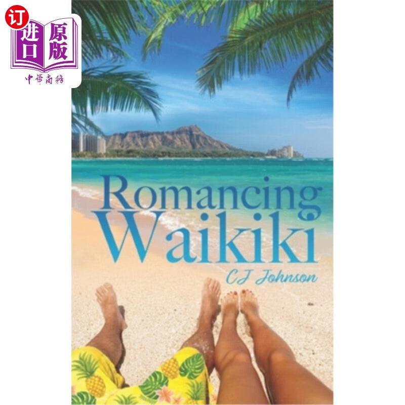 海外直订romancing waikiki 浪漫威基基海滩