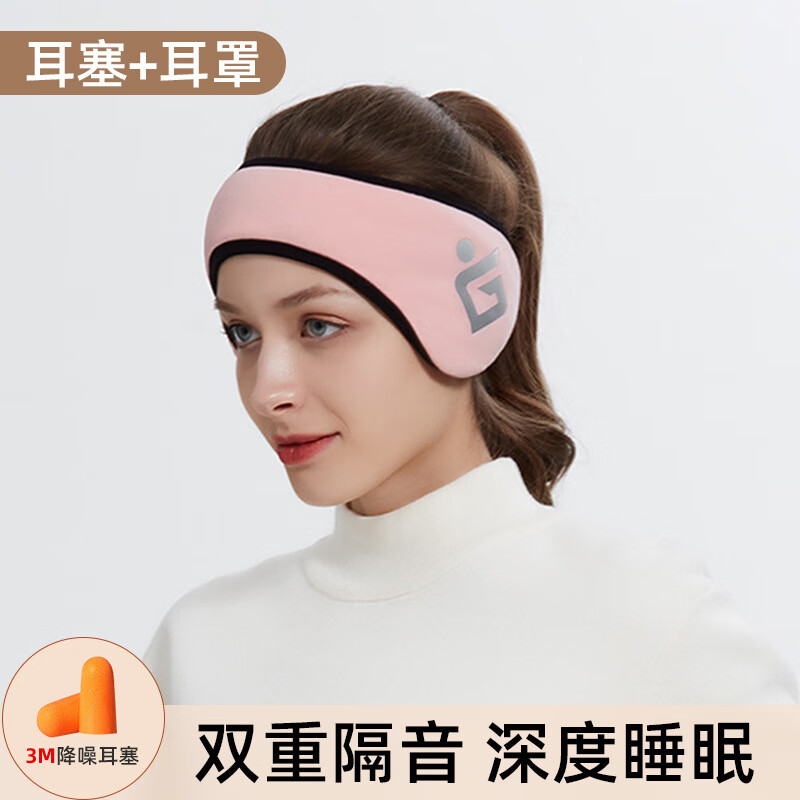 了解说说芭布笛（BABUDI）耳罩究竟真相如何？达人分析实情爆料