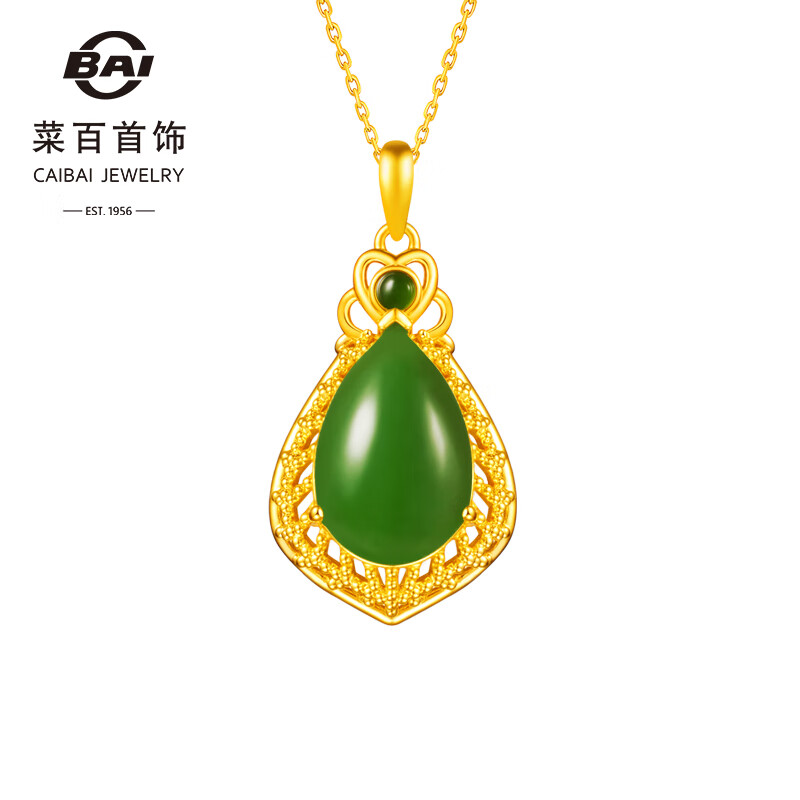 菜百首饰 金镶玉吊坠 时尚经典水滴和田玉足金吊坠 jx
