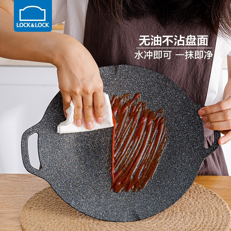 乐扣乐扣（LOCK&LOCK）烤肉盘麦饭石色煎盘韩式不粘煎烤盘平底锅户外露营野餐烧烤锅家用 烤盘【36cm】【配手柄】