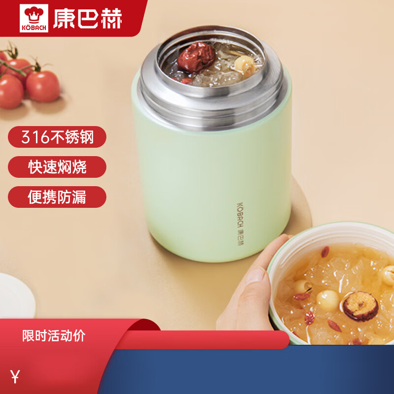 京东家具日用 2024-01-05 - 第26张  | 最新购物优惠券