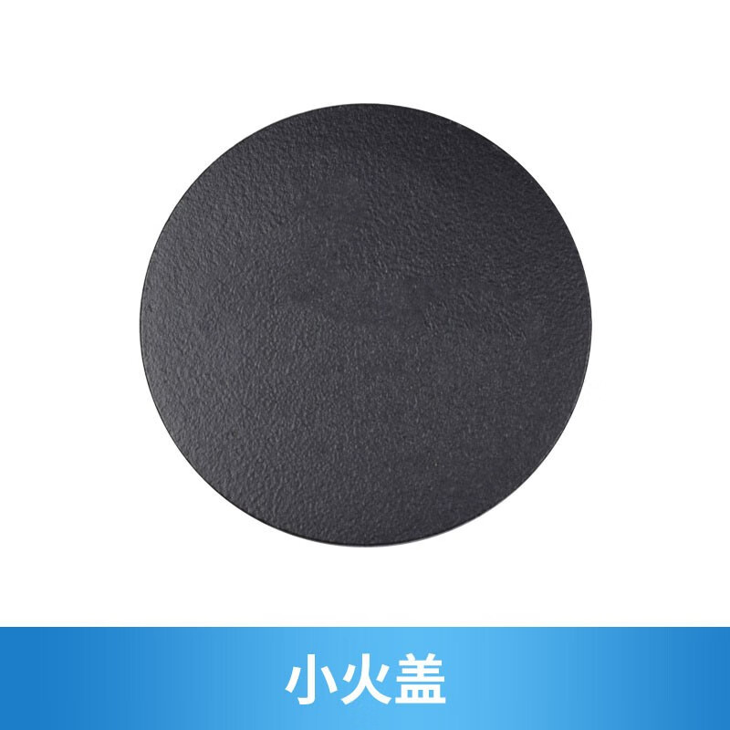 卫喜登(weexiden)适用樱花燃气灶火盖分火器炉头灶头火盘底座全套scg