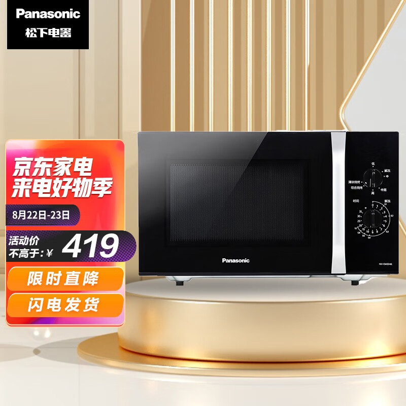京东视频商品 2021-08-22 - 第3张 | 最新购物优惠券 京东视频商品 2021-08-22 - 第3张 | 最新购物优惠券