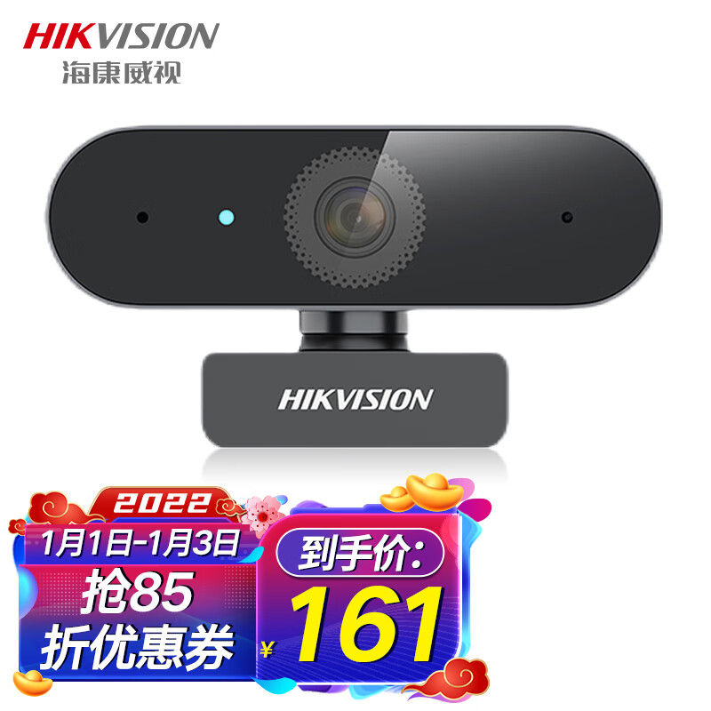 京东数码家电 2022-01-01 - 第23张 | 最新购物优惠券 京东数码家电 2022-01-01 - 第23张 | 最新购物优惠券