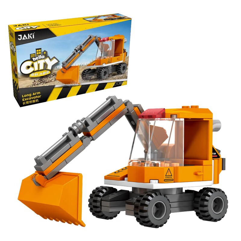 JAKI积木玩具工程车铲土机拼插男女孩玩具翻斗车幼儿园拼装礼物 工程挖掘机 | 82PCS