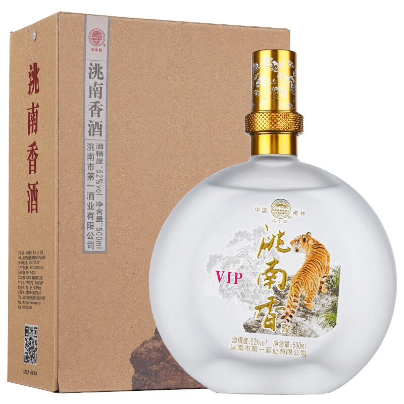 洮南香洮南香白酒 东北吉林纯粮浓香型白酒 vip私家定制白酒500ml