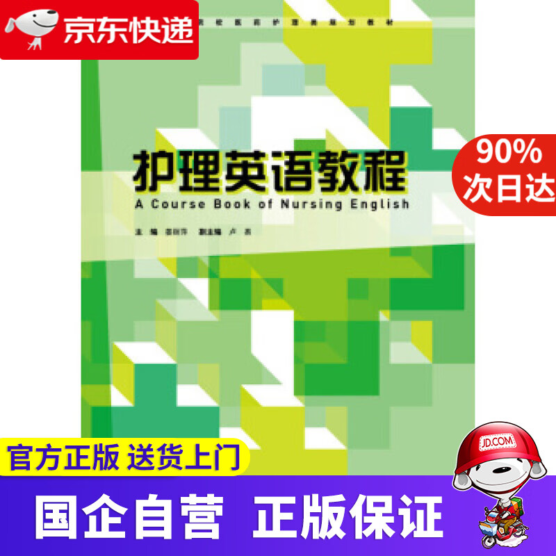 【新华书店】幼幼成长图画书 我是水果 [日]木内胜 著 少年儿童出版社