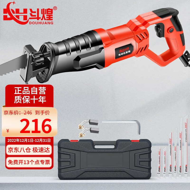 怎么查园林机械京东历史价格|园林机械价格比较