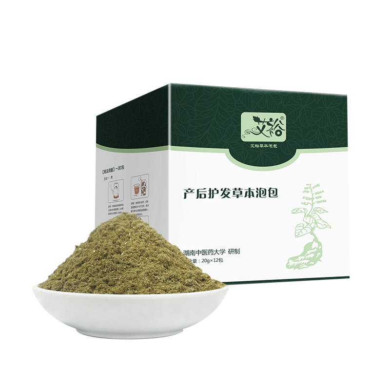 艾裕 艾葉月子洗頭專用產(chǎn)婦用品坐月子艾草包中藥洗發(fā)藥包AYHF-053