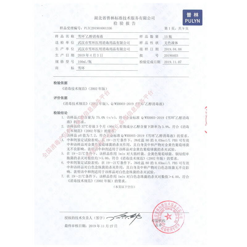 图 10