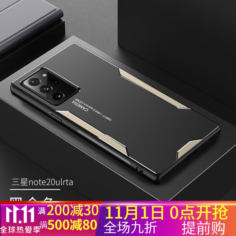 三星note20ultra手机壳note20潮牌创意男生note20u保护套全包防摔乔鸟