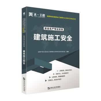 定投――投资小白盈利指南(博文视点出品)
