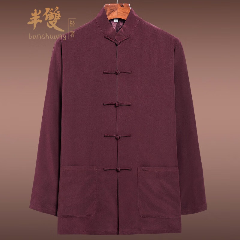 半双品牌【轻奢高端】中青年男士唐装男男秋长袖爸爸婚宴装礼服结婚衣服老年人生日祝寿外套男汉服男A3 砖红 170属于什么档次？