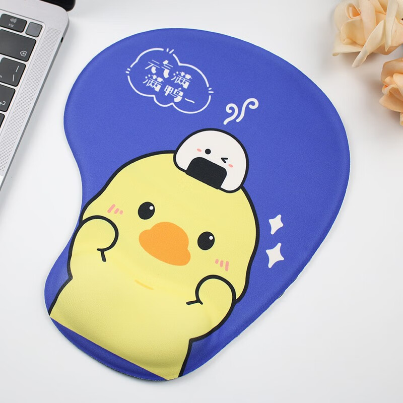 软垫电竞可爱小号创意个性笔游戏带腕托ins风手腕软垫清新 元气满满鸭