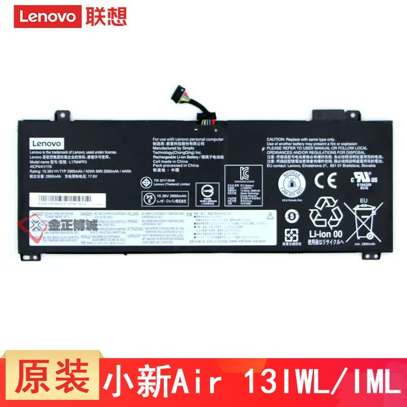联想(lenovo)小新air 13iwl 笔记本电池 原装店保 小新 air 13iwl/13i