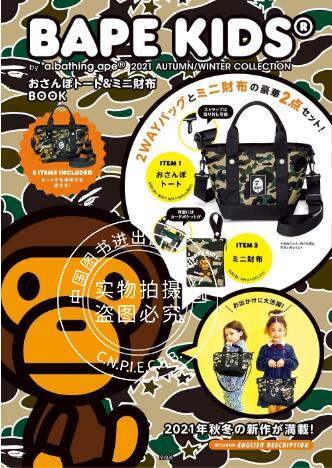 现货 进口日文 BAPE KIDS? by a bathing ape? 2021 AU