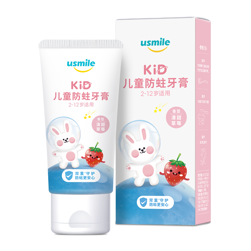 usmile儿童防蛀牙膏价格走势分析，适用于2-12岁儿童使用