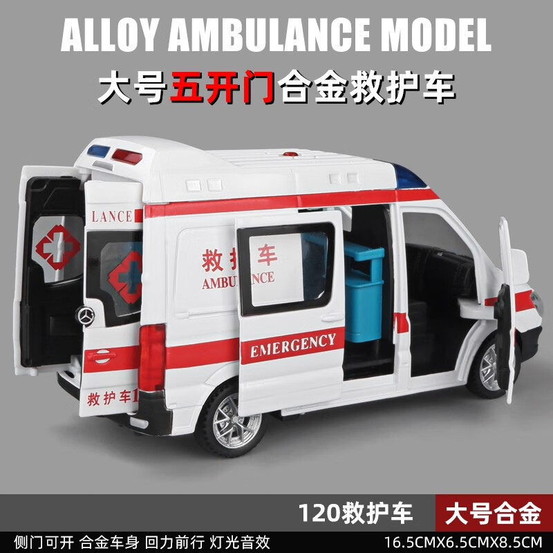 京东查看查询车模历史价格走势|车模价格历史