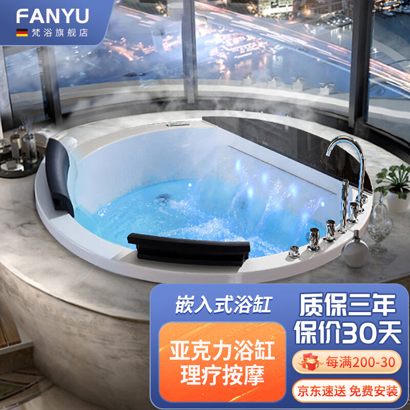 jd浴缸历史价格查询|浴缸价格走势