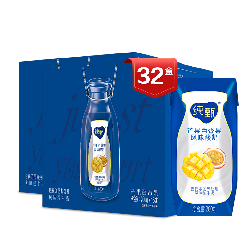 品质保障,优选牛奶乳品