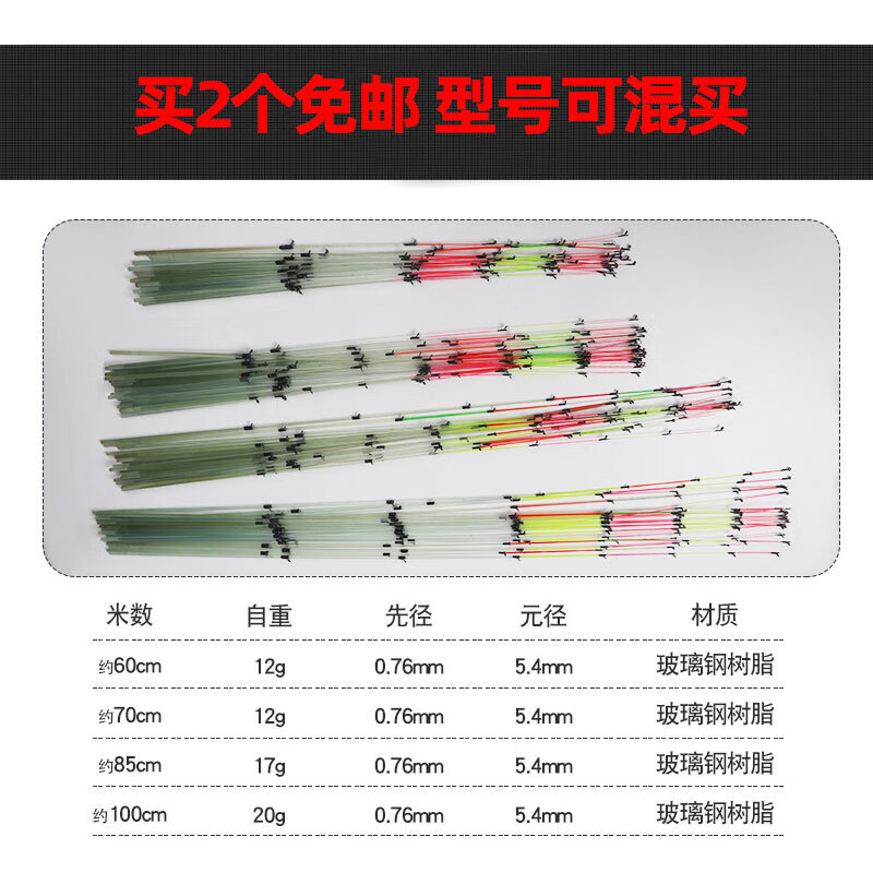 稍 玻纤软尾岸筏钓杆梢阀杆稍微铅船钓梢硬尾 60cm软尾筏竿稍/元径约