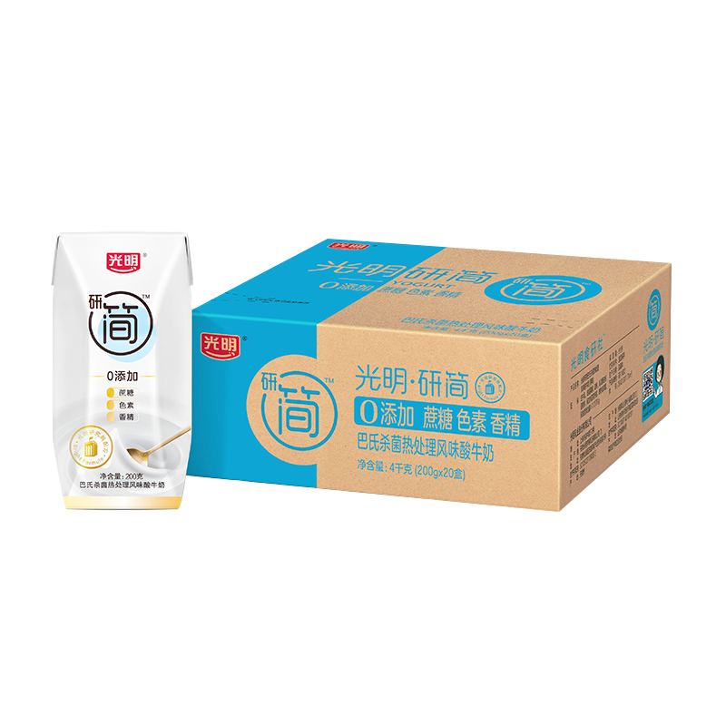 光明 研簡0蔗糖酸奶200g*20量販裝（新老包裝隨機發(fā)貨）