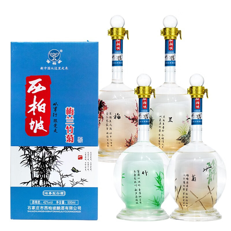 西柏坡酒梅兰竹菊42度浓香型白酒500ml瓶装河北石家庄特产 4瓶整箱装