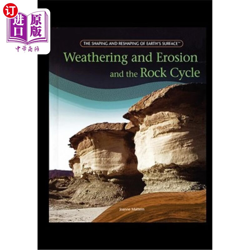 海外直订weathering and erosion and the rock cycle 风化侵蚀与岩石