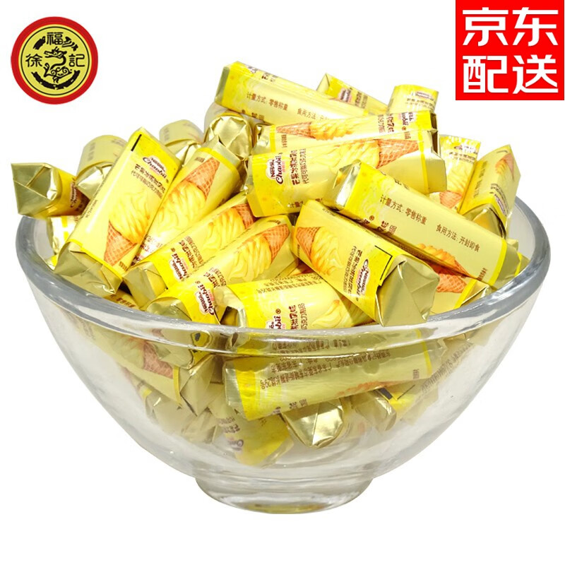 徐福记冰淇淋风味巧克力 500g 散装称 多种口味 年货零食 (芒果冰淇淋