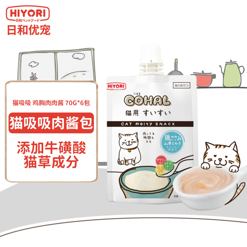 猫零食商品历史价格查询网|猫零食价格比较