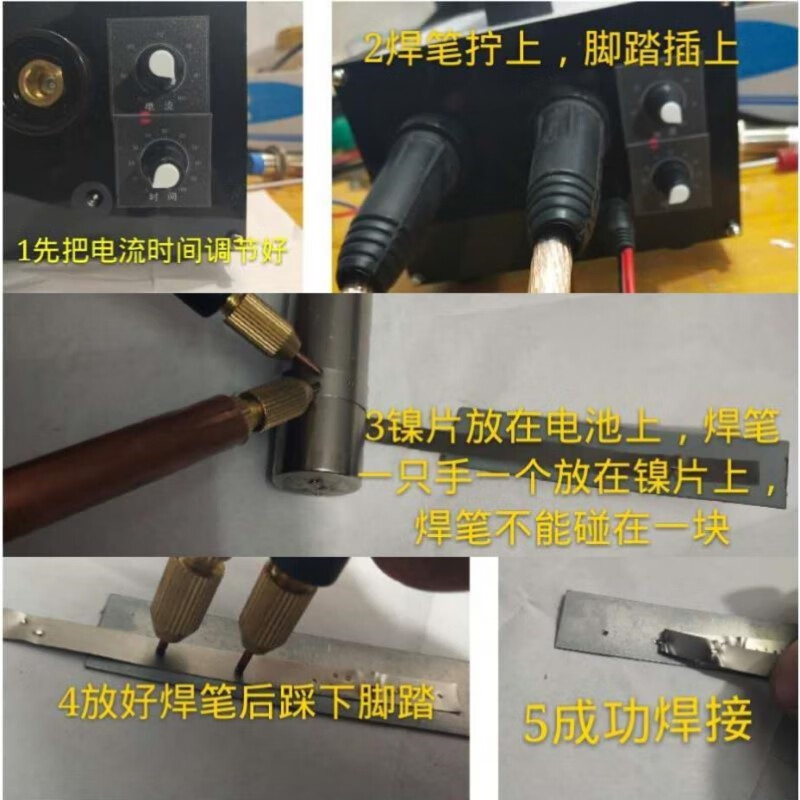 diy点焊机18650锂电池小型手持式碰焊机动力电池组焊接电焊笔定做 铝