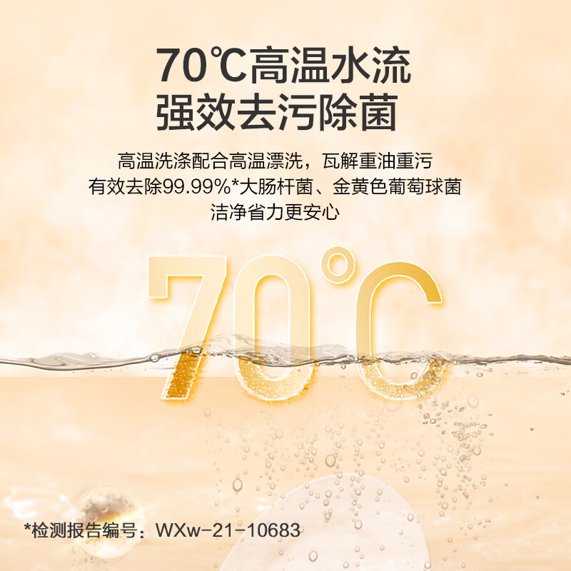 松下NP-8LZK5RX洗碗机如何呢？质量评分好么