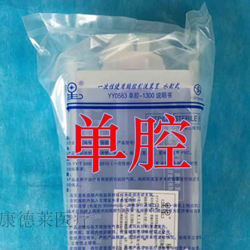 胸腔引流瓶 双星水封瓶引流瓶引流装置胸瓶单腔双腔三腔单瓶双瓶 单腔