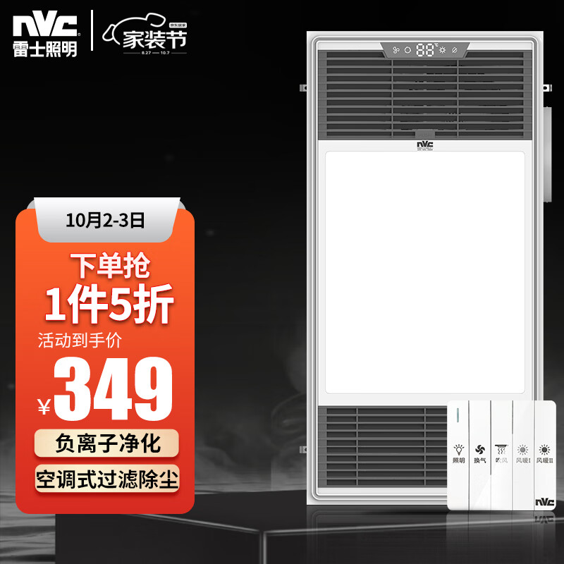 京东家具日用 2021-10-02 - 第7张 | 最新购物优惠券 京东家具日用 2021-10-02 - 第7张 | 最新购物优惠券
