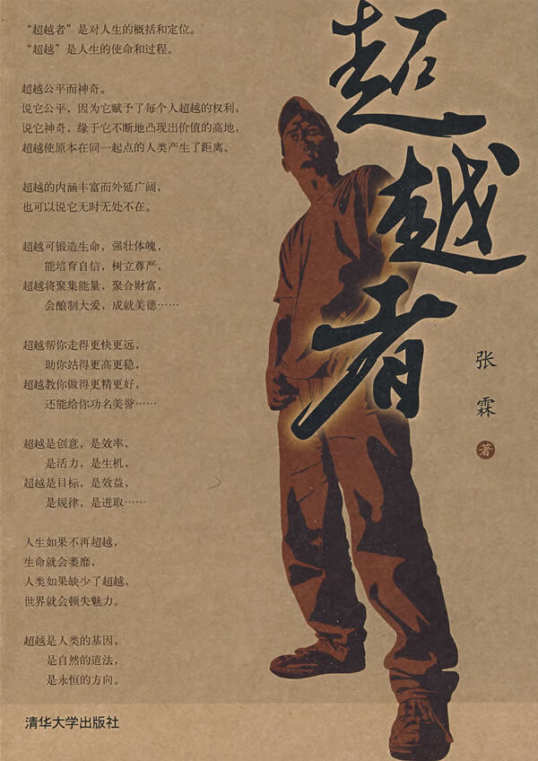 者【正版图书】