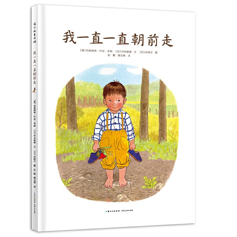 儿童绘本如何查历史价格|儿童绘本价格走势图