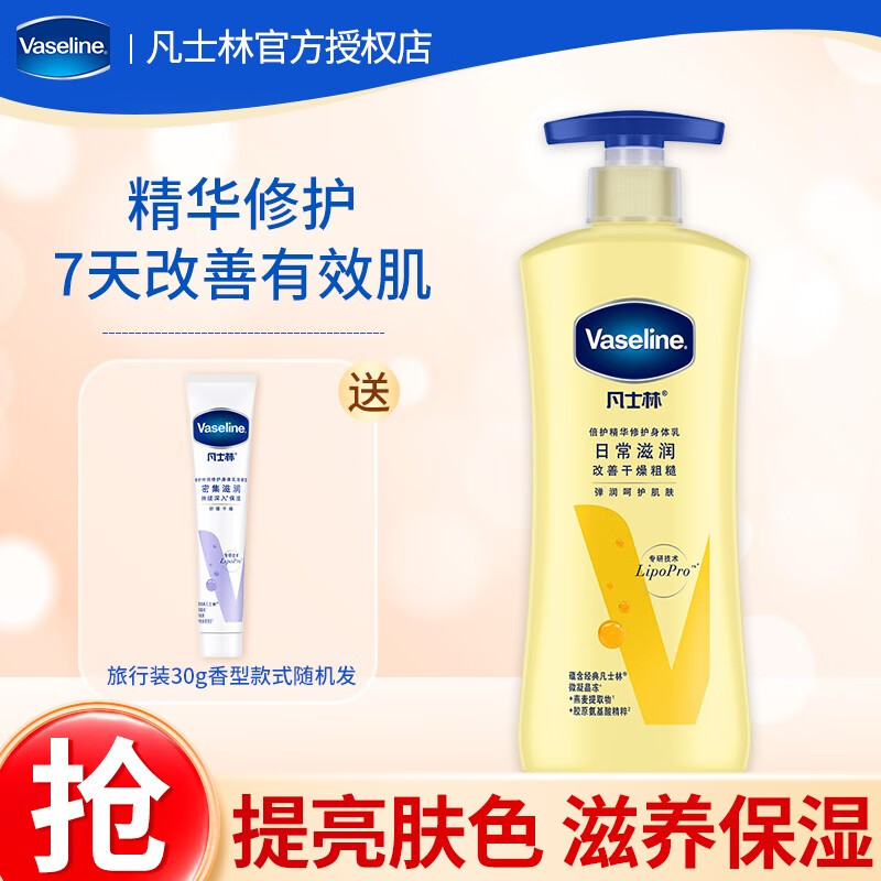 联合利华身体乳芦荟(联合利华芦荟胶囊怎么样) 联合利华身体乳芦荟(联合利华芦荟胶囊怎么样)