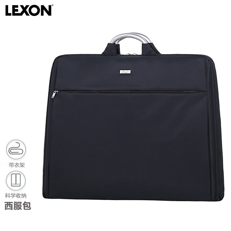 乐上(LEXON)西服收纳袋男士出差旅游西装包衣物收纳包商务正装包 黑色
